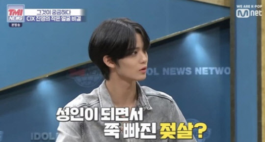 전현무 배진영 얼굴 크기 2배(사진=Mnet 예능프로그램 'TMI뉴스' 캡처)